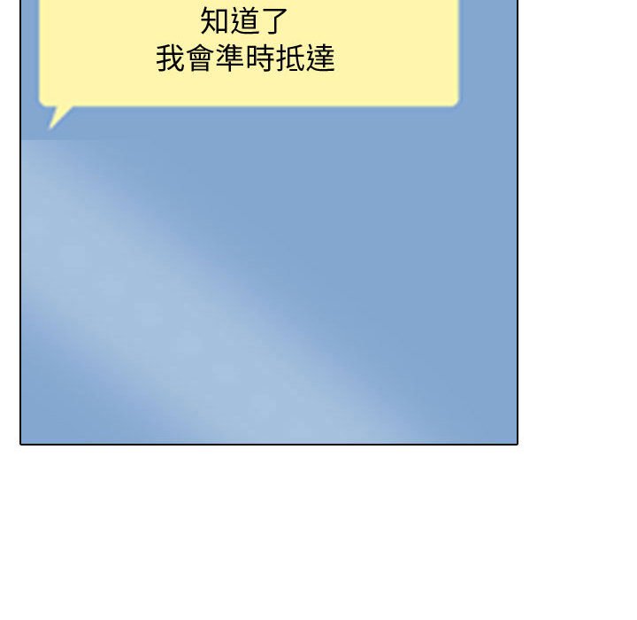 第33话 - 第60.jpg页