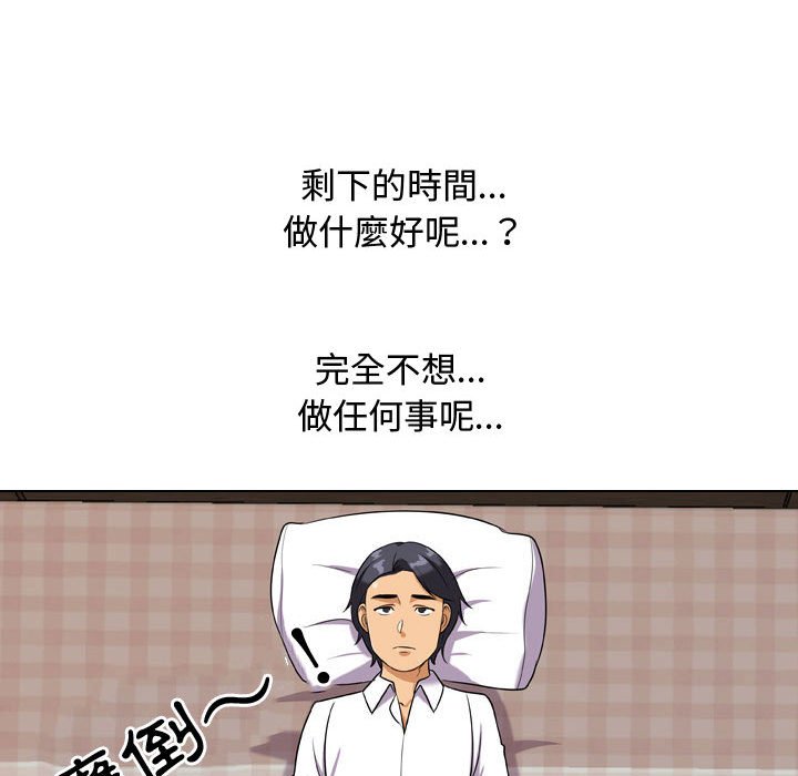 第33话 - 第61.jpg页