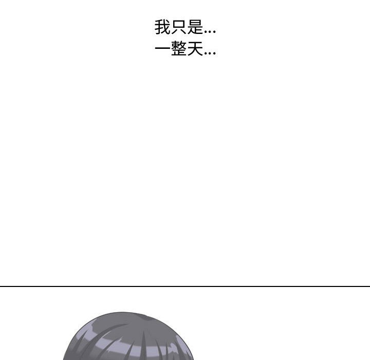第33话 - 第64.jpg页