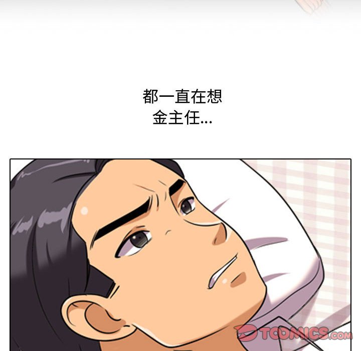 第33话 - 第68.jpg页