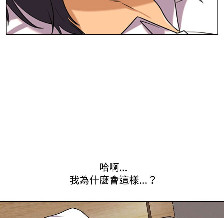 第33话 - 第69.jpg页