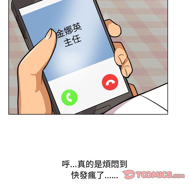 第33话 - 第74.jpg页