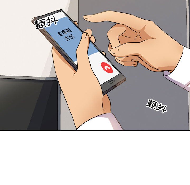 第33话 - 第76.jpg页
