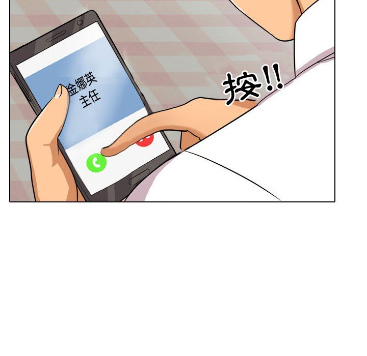 第33话 - 第79.jpg页