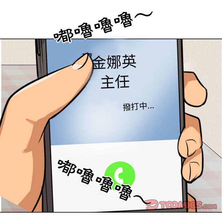 第33话 - 第80.jpg页