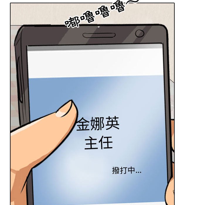 第33话 - 第82.jpg页