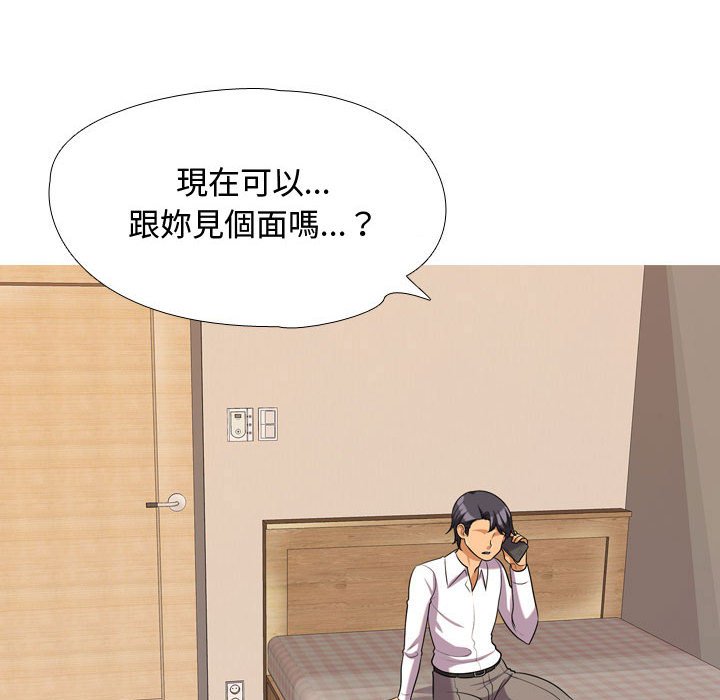 第33话 - 第88.jpg页