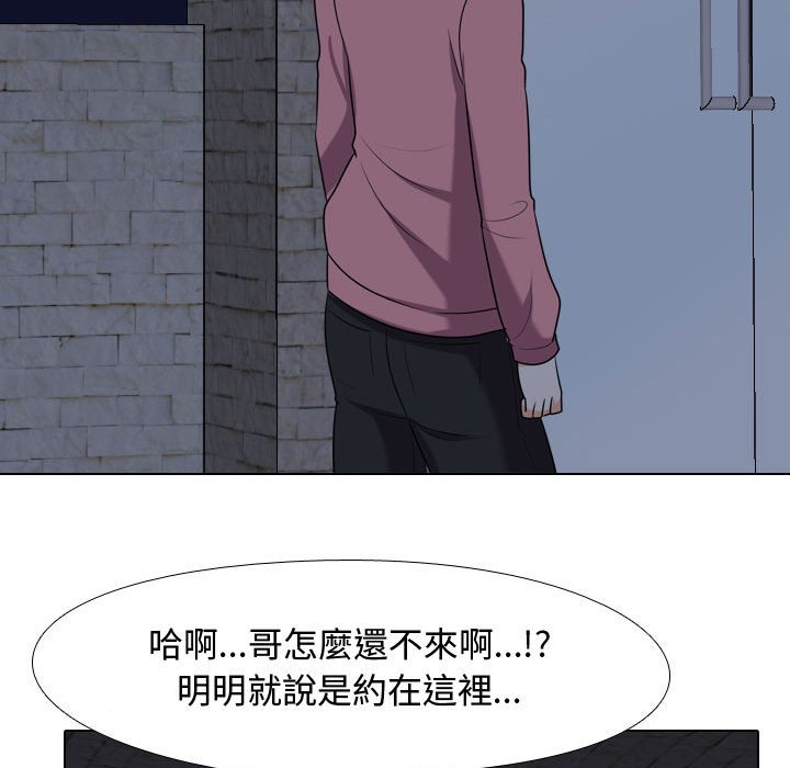第33话 - 第95.jpg页