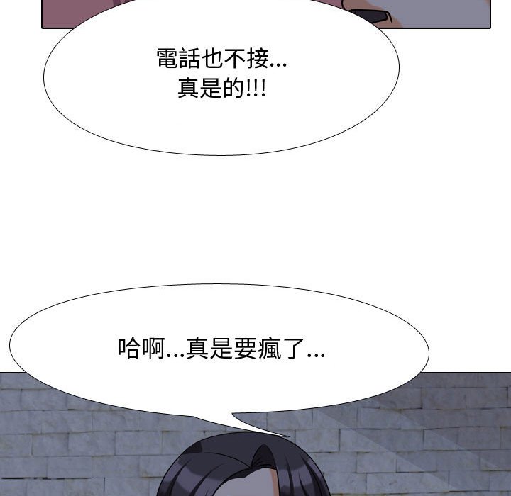 第33话 - 第97.jpg页