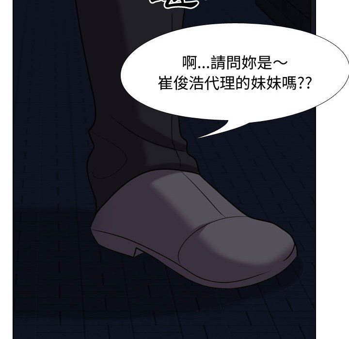 第33话 - 第99.jpg页