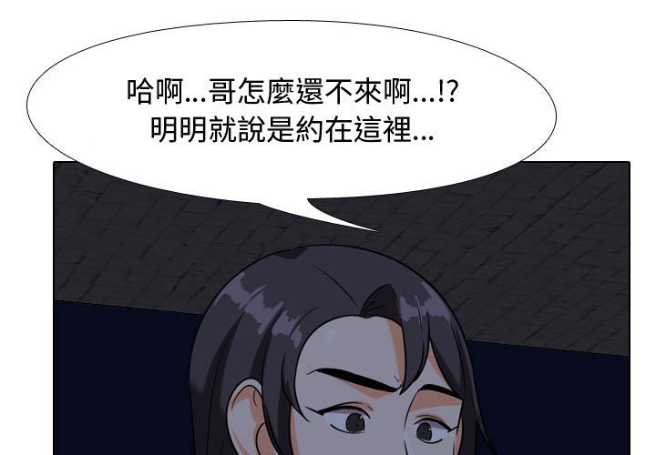 第34话 - 第3.jpg页