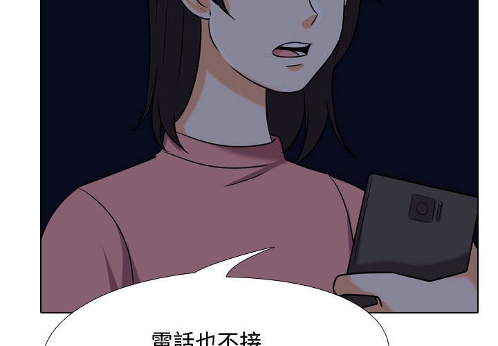 第34话 - 第4.jpg页