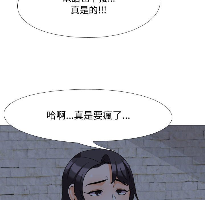 第34话 - 第5.jpg页