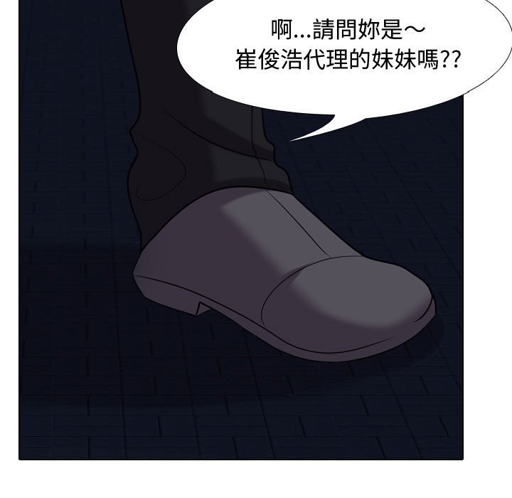 第34话 - 第7.jpg页