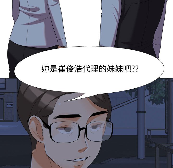 第34话 - 第17.jpg页