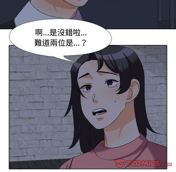 第34话 - 第18.jpg页