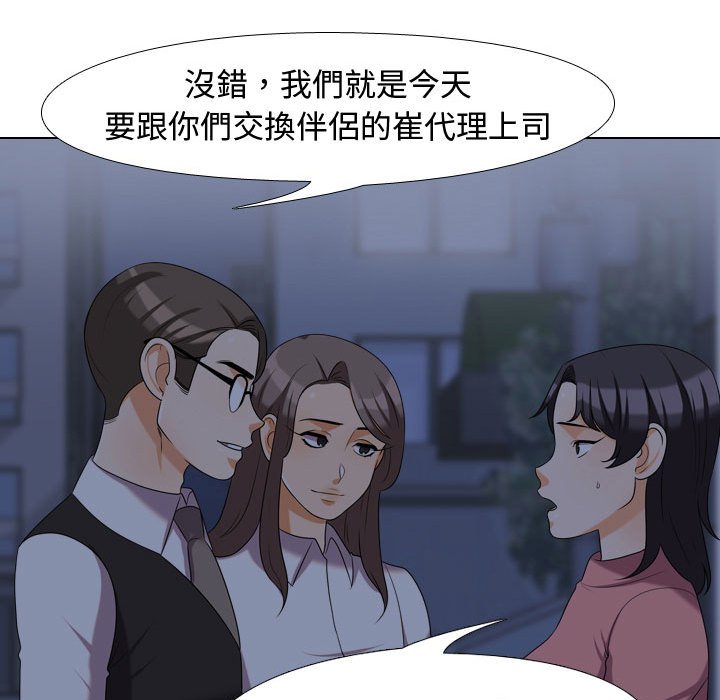 第34话 - 第19.jpg页