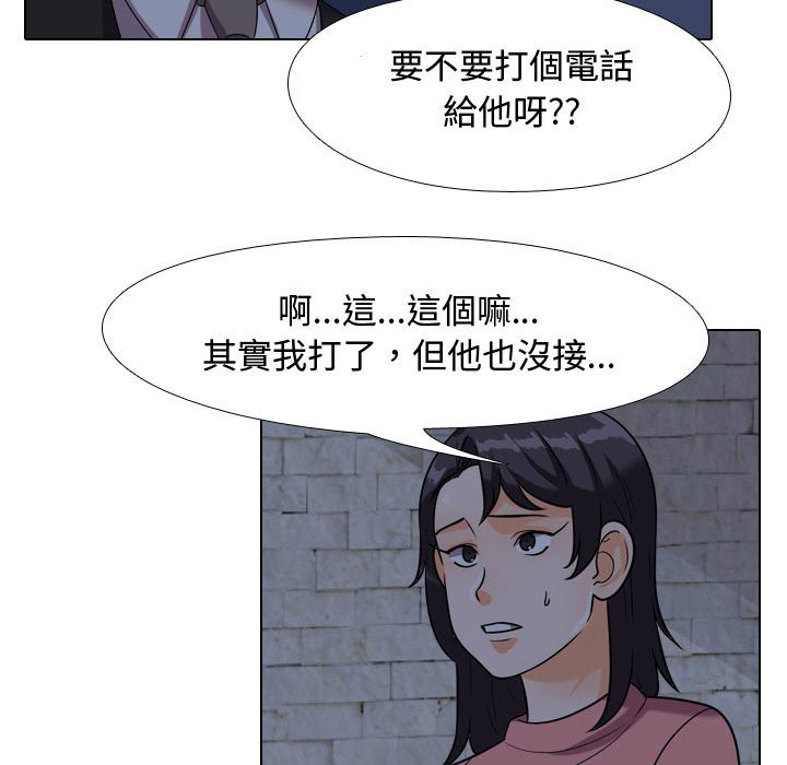 第34话 - 第21.jpg页