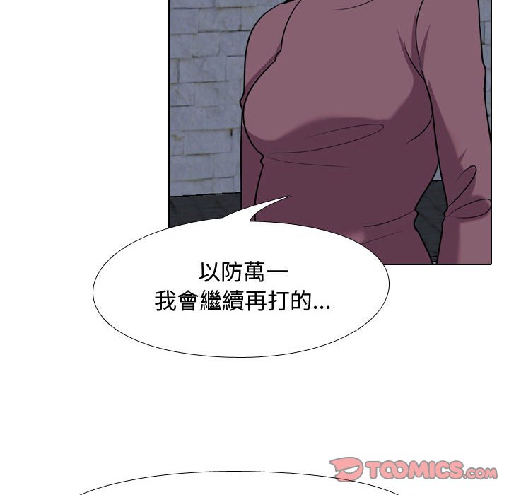 第34话 - 第22.jpg页