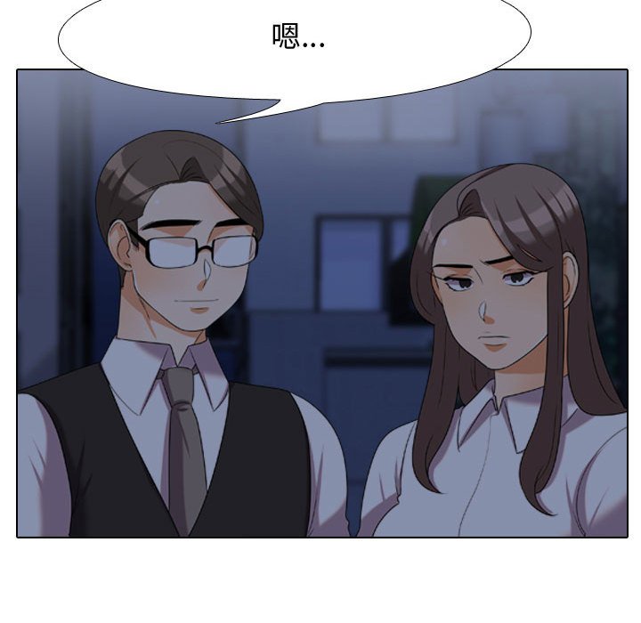 第34话 - 第23.jpg页