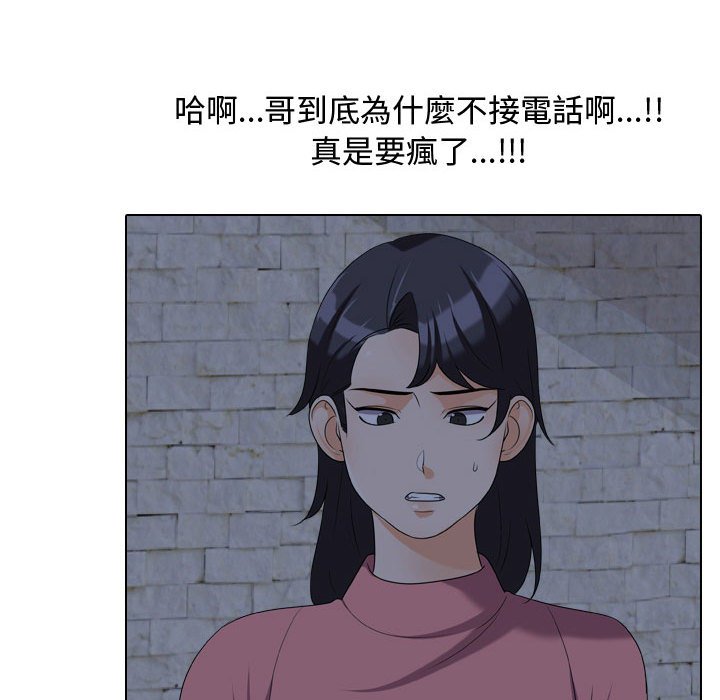 第34话 - 第24.jpg页
