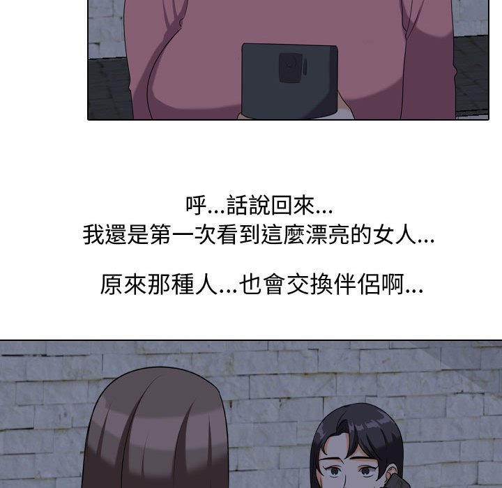 第34话 - 第25.jpg页