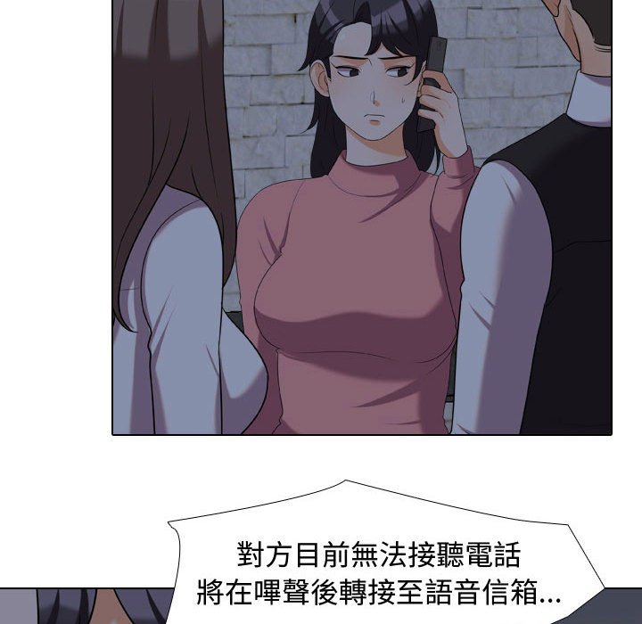 第34话 - 第28.jpg页
