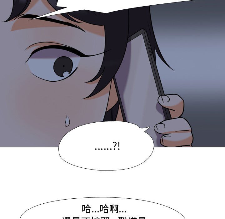第34话 - 第29.jpg页