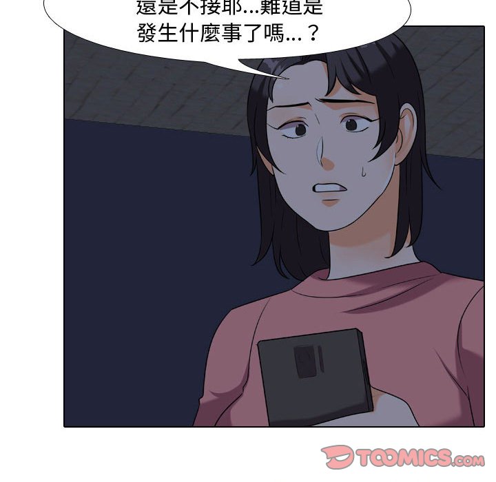 第34话 - 第30.jpg页