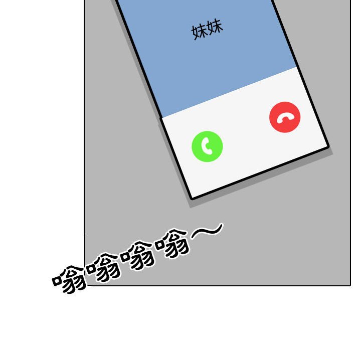 第34话 - 第35.jpg页