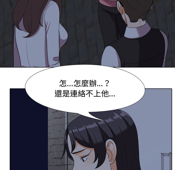 第34话 - 第45.jpg页