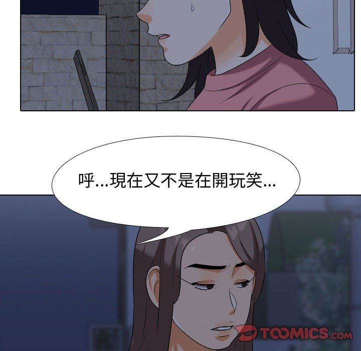 第34话 - 第46.jpg页