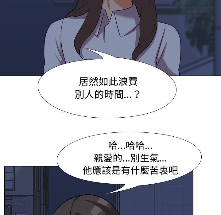第34话 - 第47.jpg页