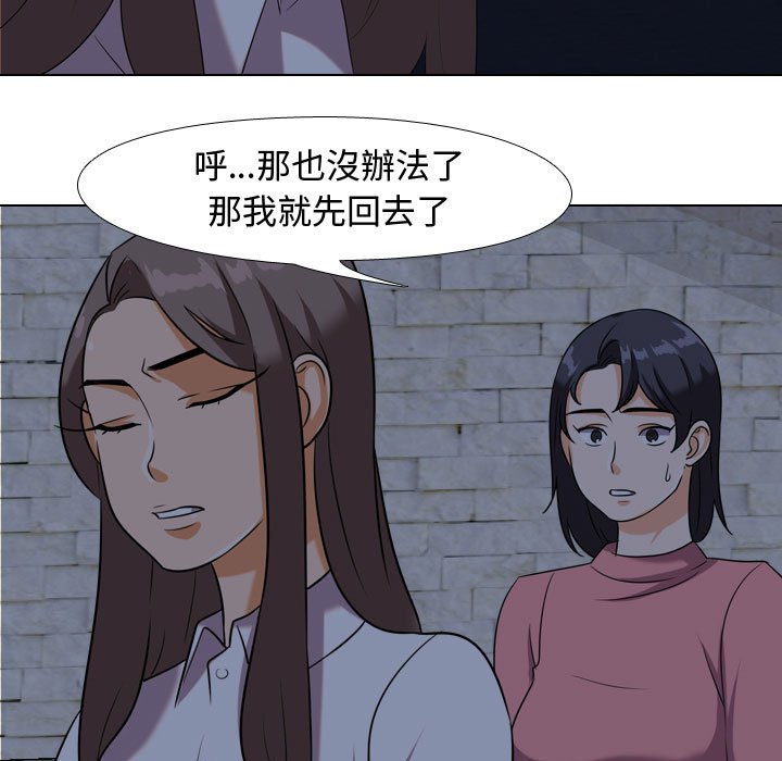 第34话 - 第51.jpg页