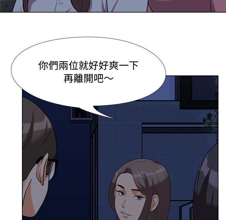 第34话 - 第52.jpg页
