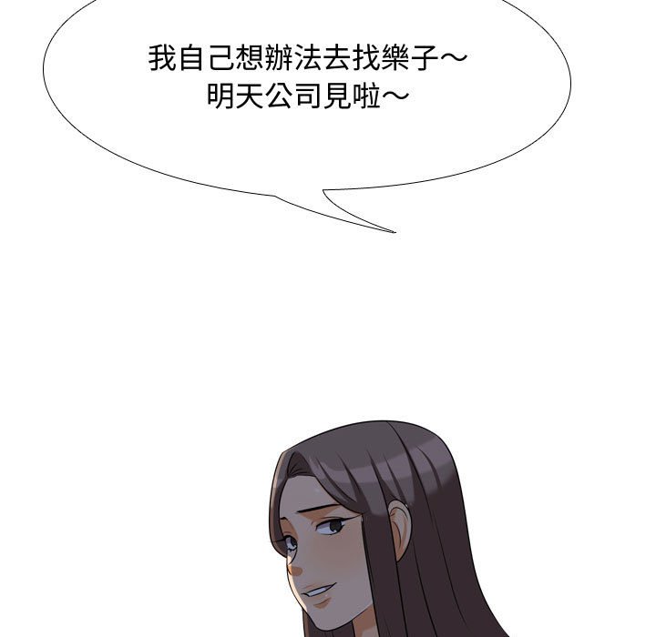 第34话 - 第55.jpg页
