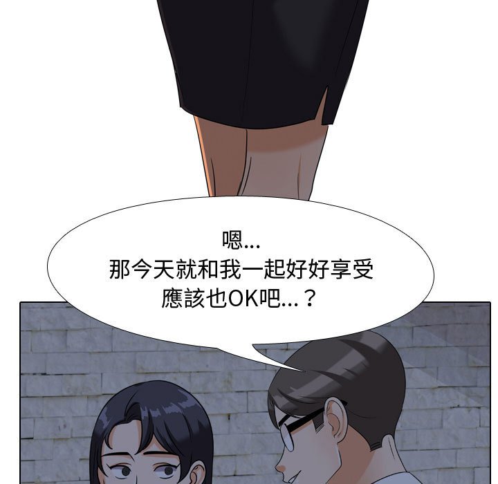 第34话 - 第57.jpg页