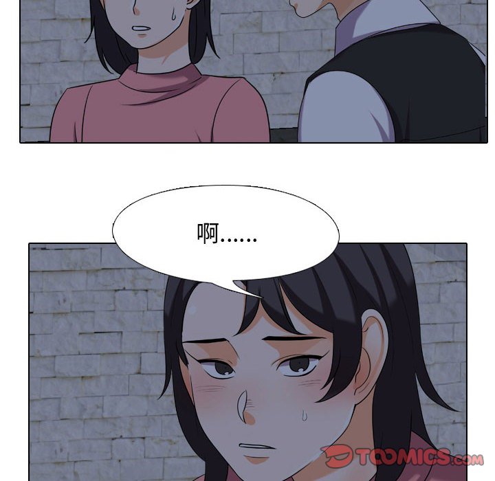 第34话 - 第58.jpg页
