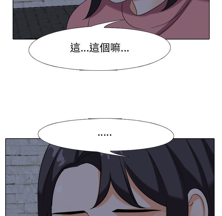 第34话 - 第59.jpg页