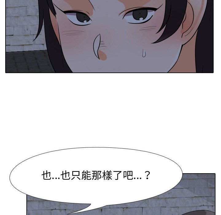 第34话 - 第60.jpg页