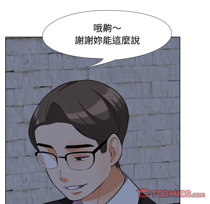 第34话 - 第62.jpg页