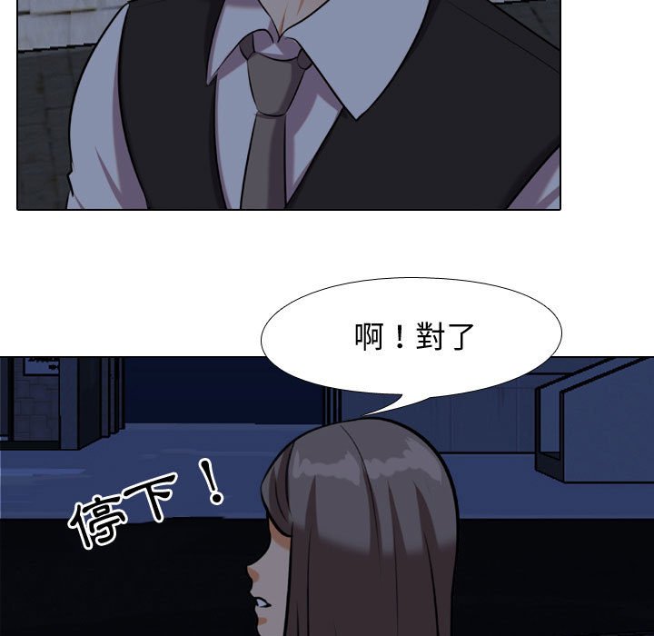 第34话 - 第63.jpg页