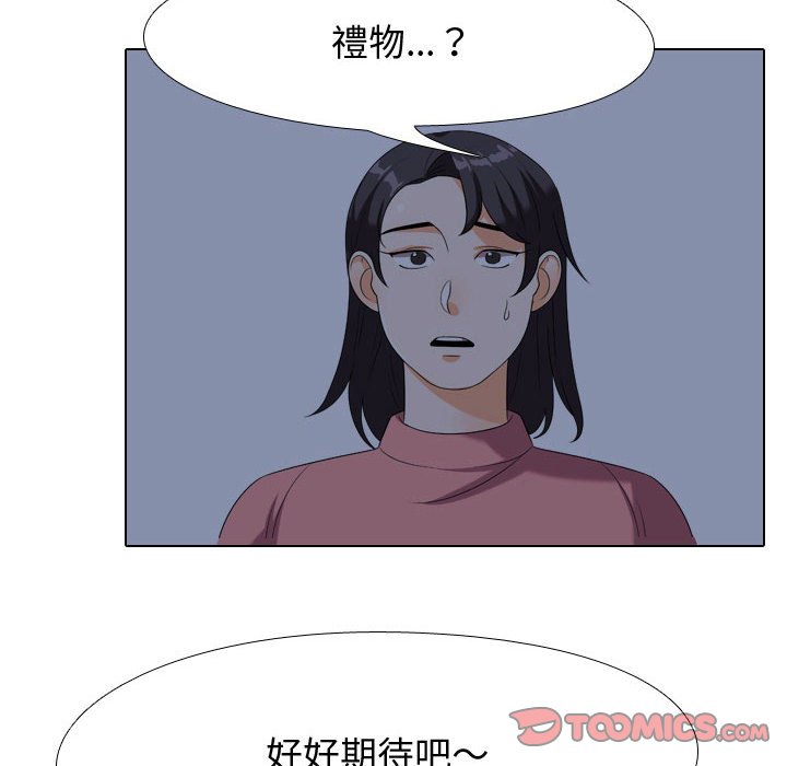 第34话 - 第66.jpg页