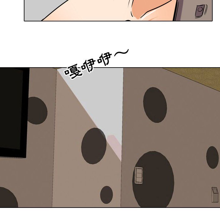 第34话 - 第75.jpg页