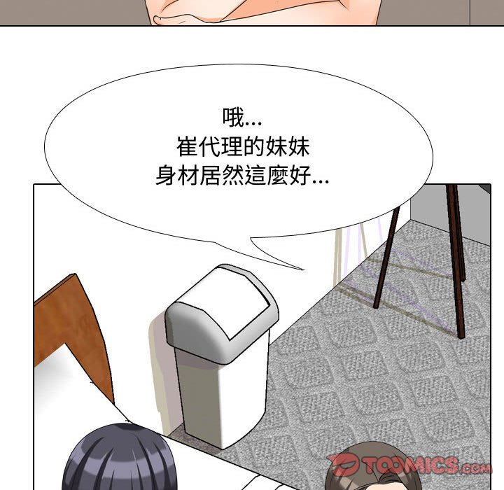 第34话 - 第78.jpg页