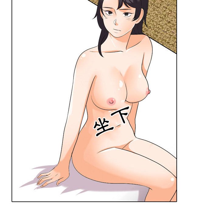第34话 - 第83.jpg页