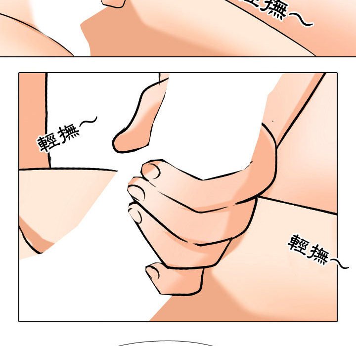 第34话 - 第91.jpg页
