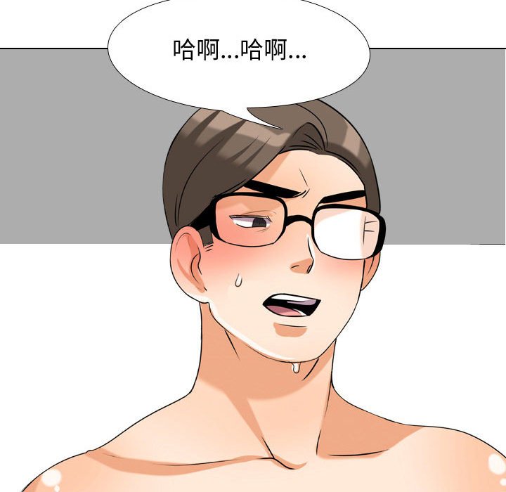 第34话 - 第92.jpg页