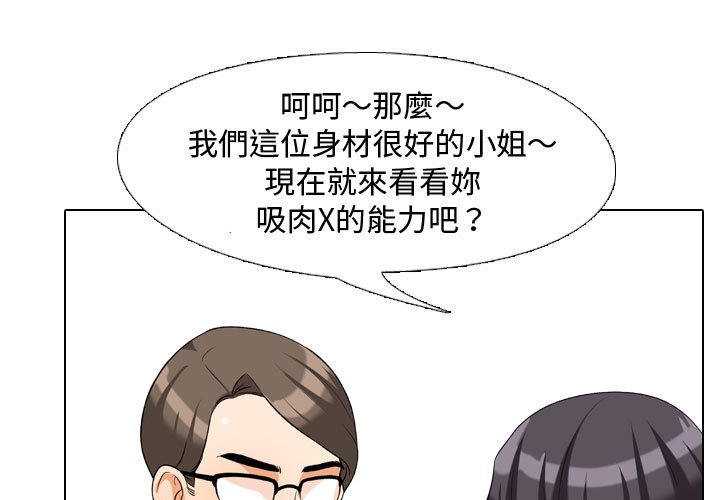 第35话 - 第1.jpg页