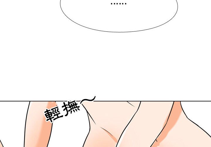 第35话 - 第4.jpg页